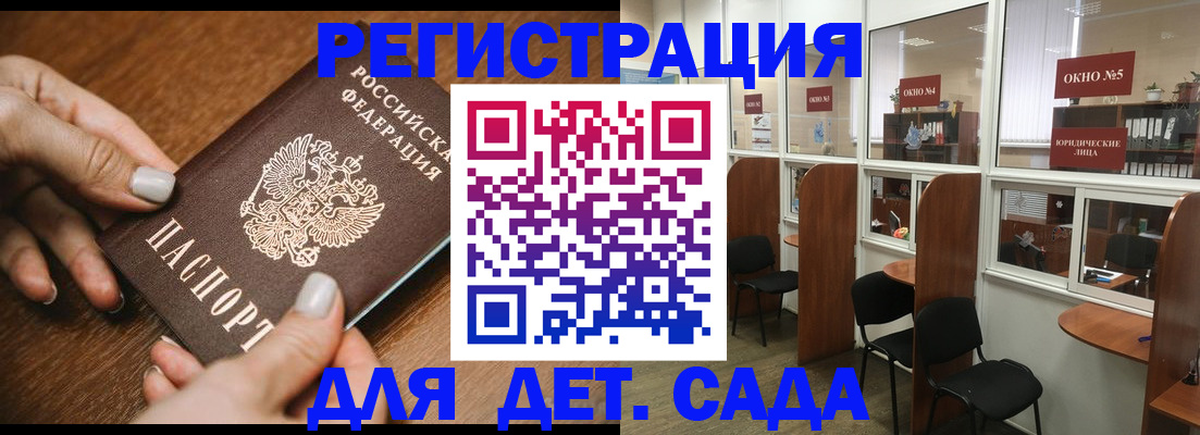 миграционный учет в Лисках