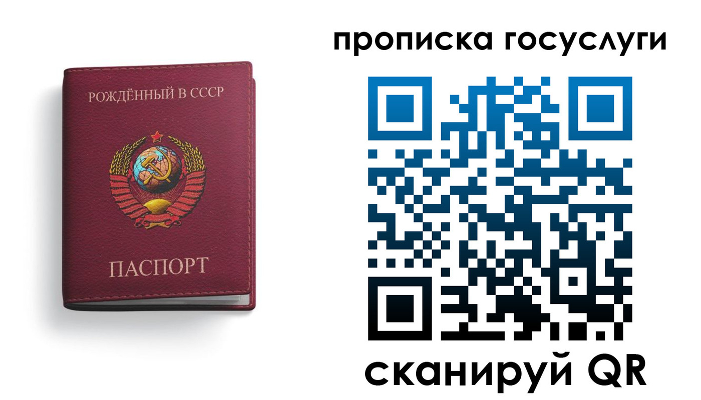 найти адрес прописки в Лисках