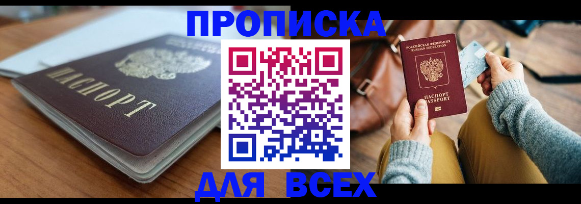 регистрация для школы в Лисках