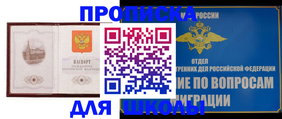 регистрация в Лисках